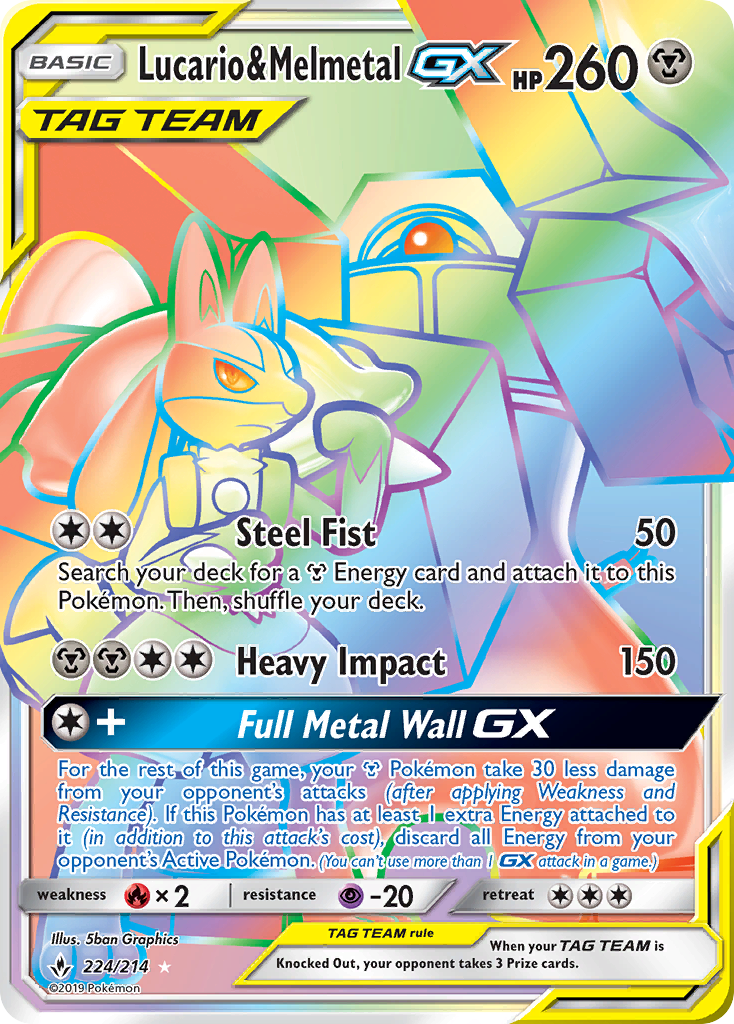 Lucario & Melmetal GX (224/214) [Sun & Moon: Unbroken Bonds] | Galactic Gamez