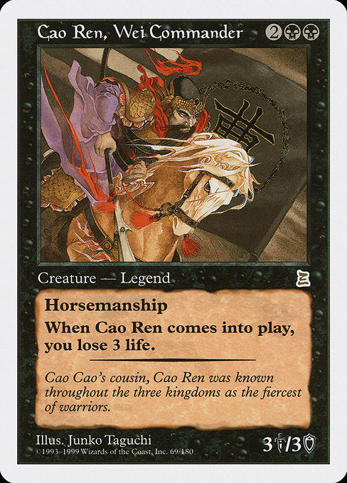 Cao Ren, Wei Commander [Portal Three Kingdoms] | Galactic Gamez