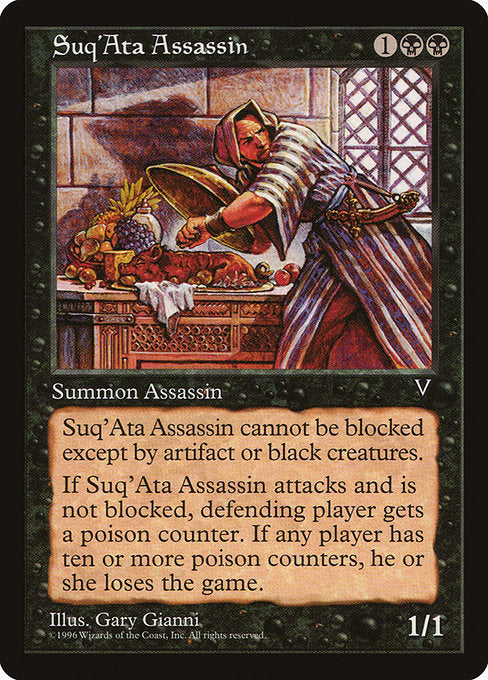 Suq'Ata Assassin [Visions] | Galactic Gamez