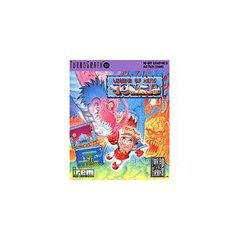 Legend of Hero Tonma - TurboGrafx-16 | Galactic Gamez