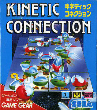 Kinetic Connection | Galactic Gamez