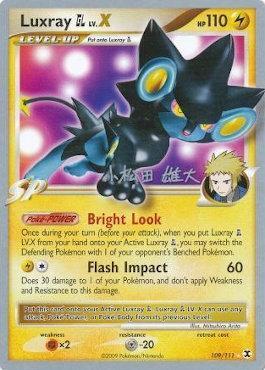 Luxray GL LV.X (109/111) (LuxChomp of the Spirit - Yuta Komatsuda) [World Championships 2010] | Galactic Gamez