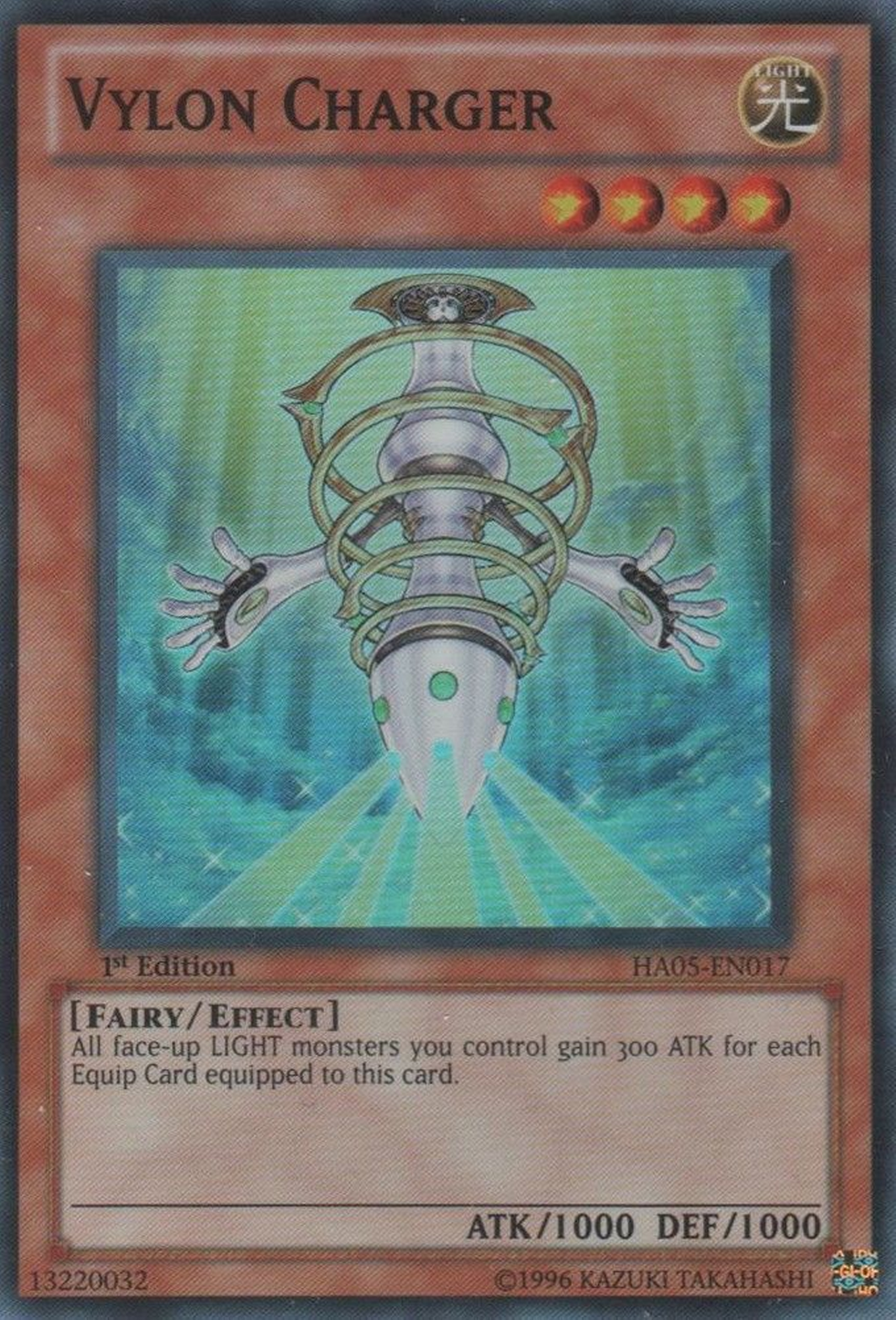 Vylon Charger [HA05-EN017] Super Rare | Galactic Gamez