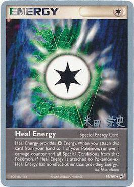 Heal Energy (94/107) (Dark Tyranitar Deck - Takashi Yoneda) [World Championships 2005] | Galactic Gamez