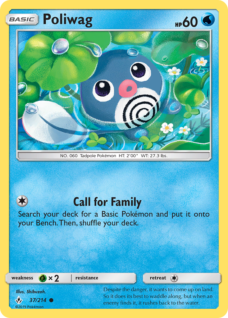 Poliwag (37/214) [Sun & Moon: Unbroken Bonds] | Galactic Gamez