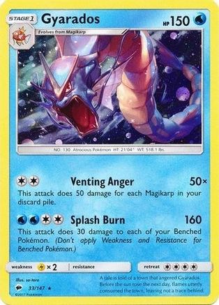 Gyarados (33/147) (Cosmos Holo) [Sun & Moon: Burning Shadows] | Galactic Gamez