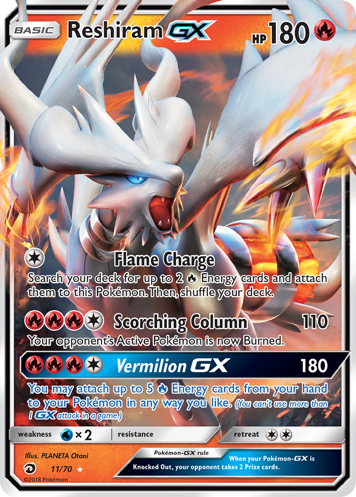 Reshiram GX (11/70) [Sun & Moon: Dragon Majesty] | Galactic Gamez