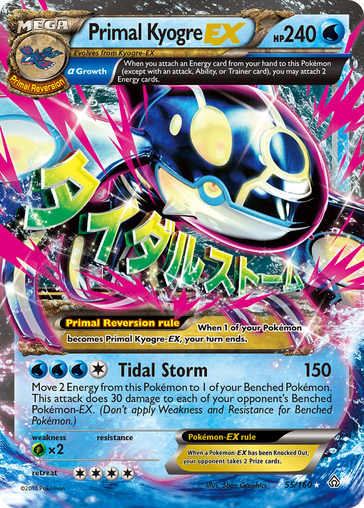 Primal Kyogre EX (55/160) [XY: Primal Clash] | Galactic Gamez