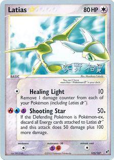 Latias (105/107) (Star) (B-L-S - Hiroki Yano) [World Championships 2006] | Galactic Gamez