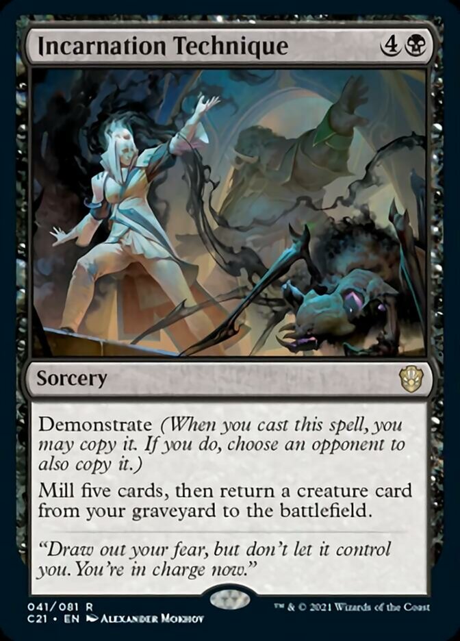 Incarnation Technique [Commander 2021] | Galactic Gamez