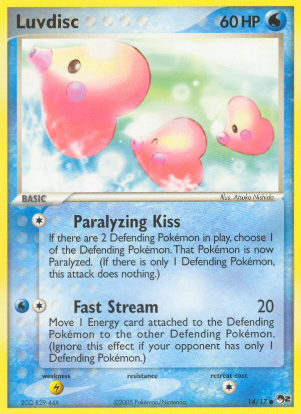 Luvdisc (14/17) [POP Series 2] | Galactic Gamez