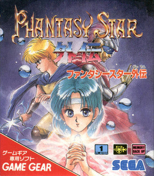 Phantasy Star Gaiden | Galactic Gamez