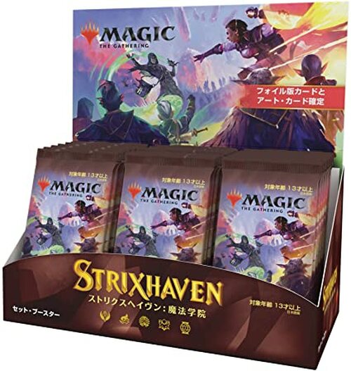 Strixhaven: School of Mages Set Booster Display (Japanese) | Galactic Gamez