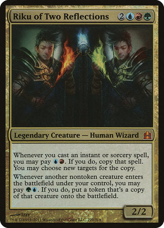 Riku of Two Reflections (Oversized) [Commander 2011 Oversized] | Galactic Gamez