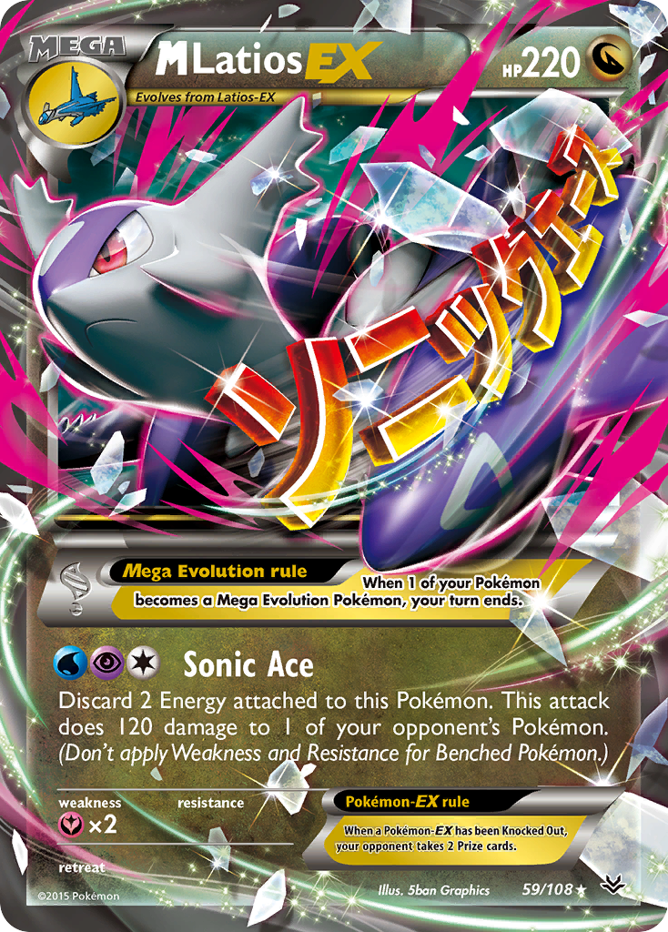 M Latios EX (59/108) [XY: Roaring Skies] | Galactic Gamez