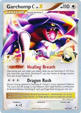 Garchomp C LV.X (145/147) (LuxChomp of the Spirit - Yuta Komatsuda) [World Championships 2010] | Galactic Gamez