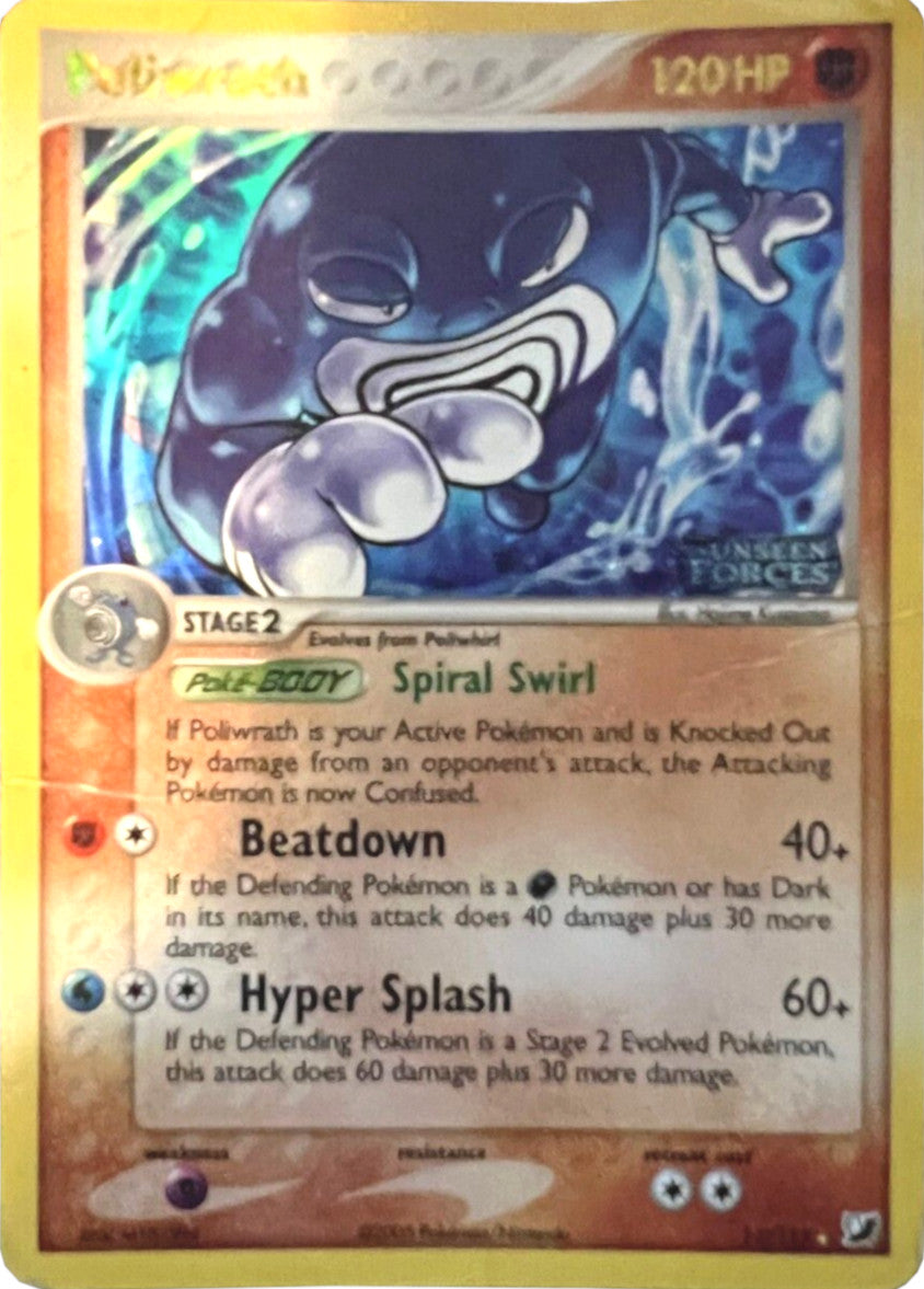 Poliwrath (11/115) (Stamped) [EX: Unseen Forces] | Galactic Gamez