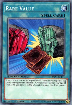 Rare Value [SGX1-ENF11] Common | Galactic Gamez