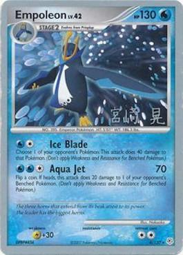 Empoleon LV.42 (4/130) (Swift Empoleon - Akira Miyazaki) [World Championships 2007] | Galactic Gamez