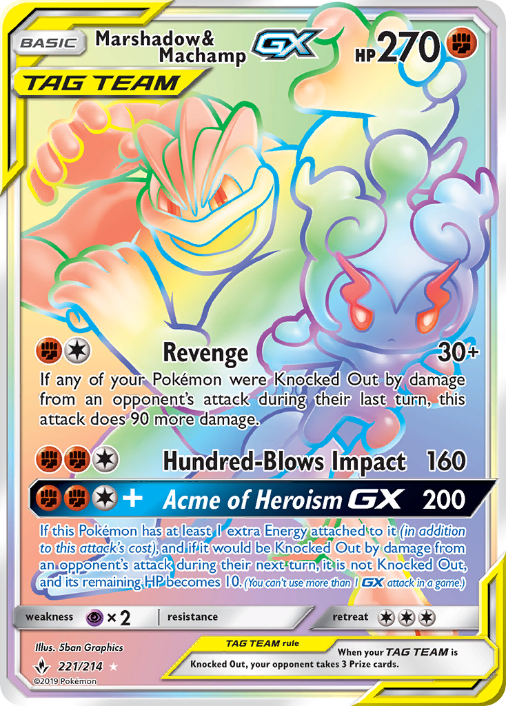 Marshadow & Machamp GX (221/214) [Sun & Moon: Unbroken Bonds] | Galactic Gamez