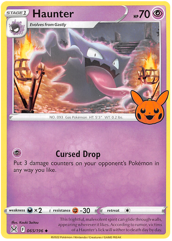 Haunter (065/196) [Trick or Trade 2023] | Galactic Gamez