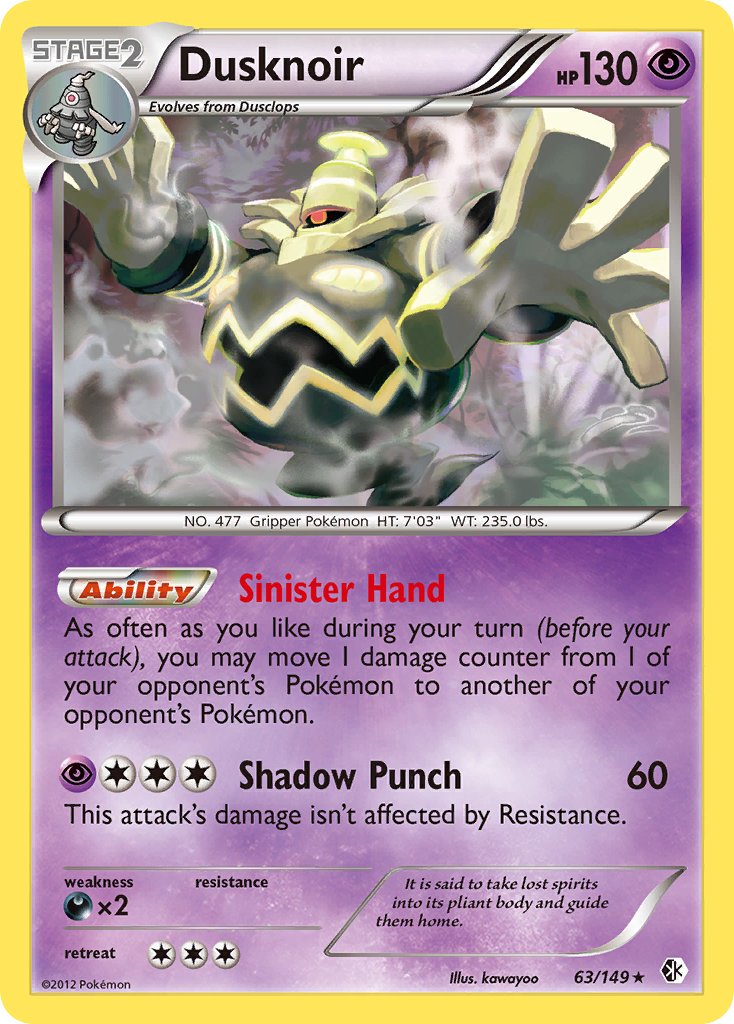 Dusknoir (63/149) (Cosmos Holo) (Blister Exclusive) [Black & White: Boundaries Crossed] | Galactic Gamez