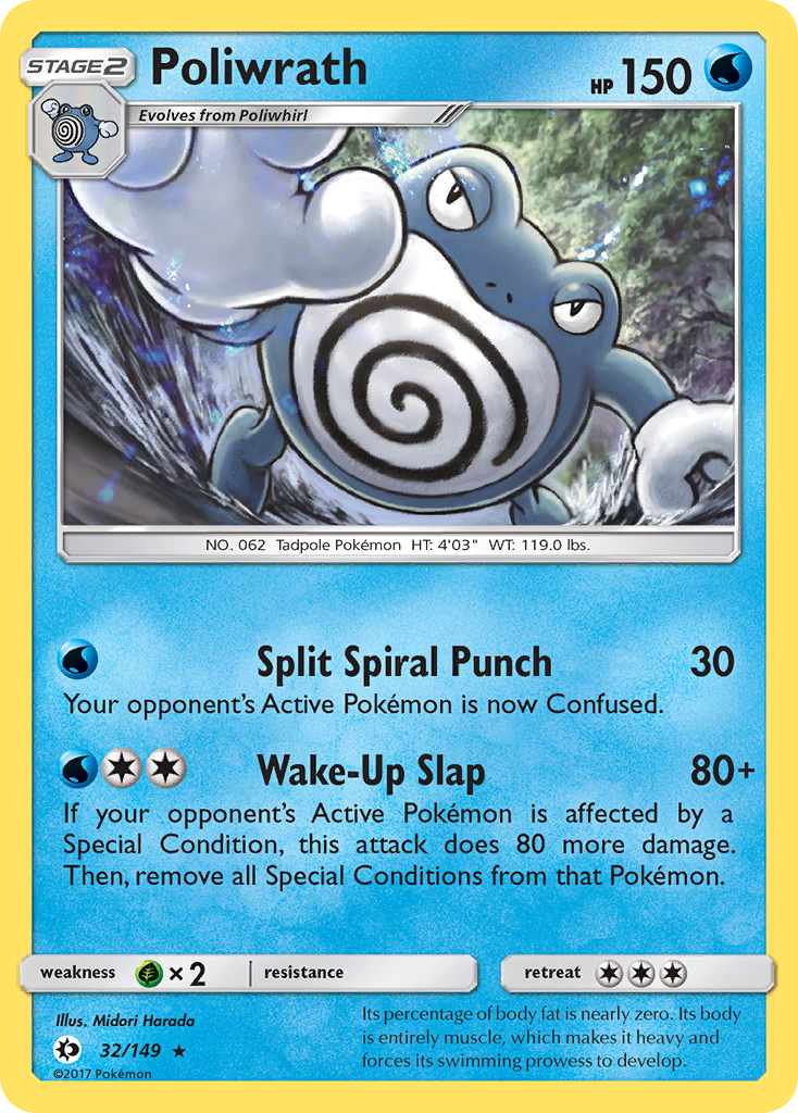 Poliwrath (32/149) [Sun & Moon: Base Set] | Galactic Gamez