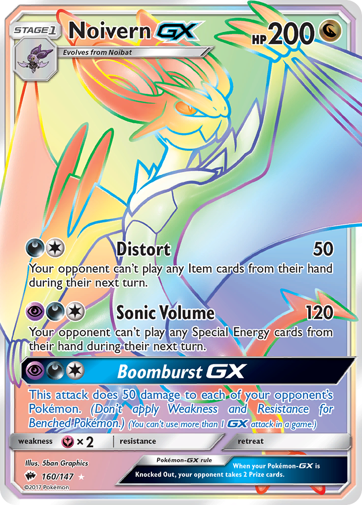 Noivern GX (160/147) [Sun & Moon: Burning Shadows] | Galactic Gamez