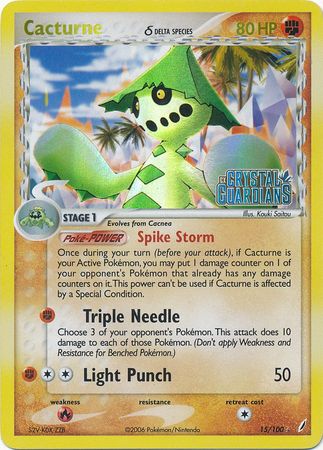 Cacturne (15/100) (Delta Species) (Stamped) [EX: Crystal Guardians] | Galactic Gamez