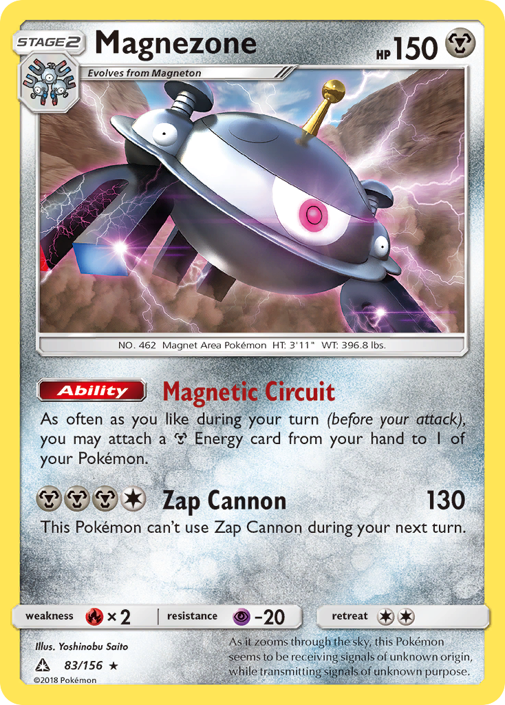 Magnezone (83/156) [Sun & Moon: Ultra Prism] | Galactic Gamez