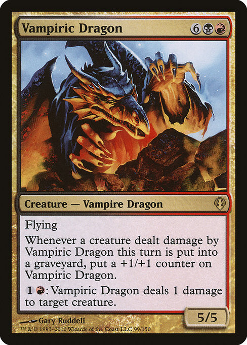 Vampiric Dragon [Archenemy] | Galactic Gamez