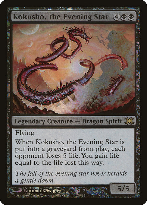 Kokusho, the Evening Star [From the Vault: Dragons] | Galactic Gamez
