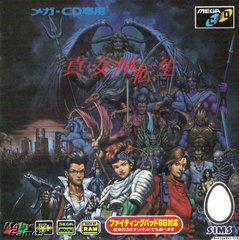 Shin Megami Tensei - Sega CD | Galactic Gamez