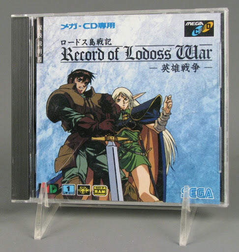 Record of Lodoss War - Sega CD | Galactic Gamez