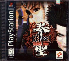 Kensei Sacred Fist - Playstation | Galactic Gamez