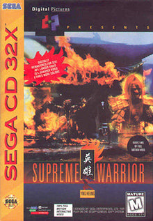 Supreme Warrior - Sega 32X | Galactic Gamez