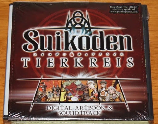 Suikoden Tierkreis [Launch Edition] - Nintendo DS | Galactic Gamez