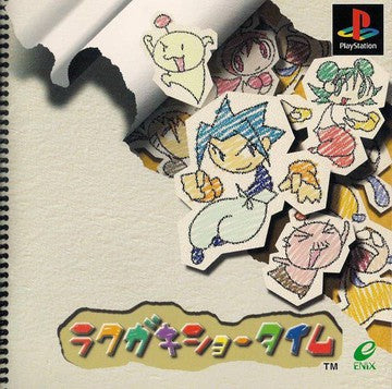 Rakugaki Showtime - Playstation | Galactic Gamez