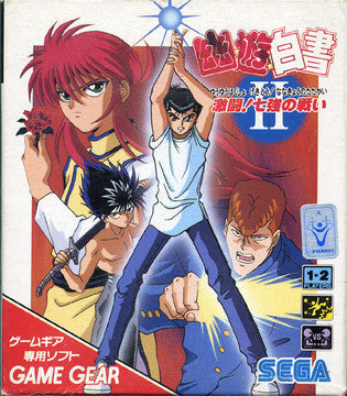 Yu Yu Hakusho 2 | Galactic Gamez