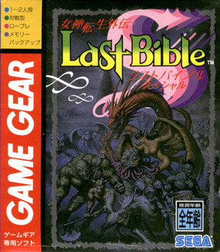 Megami Tensei Gaiden Last Bible Special | Galactic Gamez