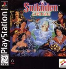 Suikoden - Playstation | Galactic Gamez