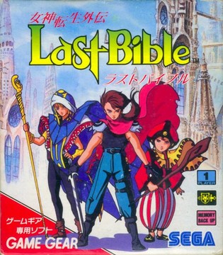 Megami Tensei Gaiden Last Bible | Galactic Gamez