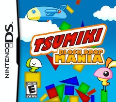 Tsumiki Puzzle Game - Nintendo DS | Galactic Gamez