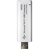 WiFi USB Connector - Nintendo DS | Galactic Gamez