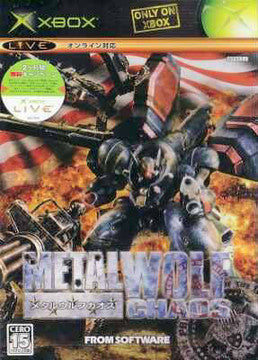 Metal Wolf Chaos [Japan] - Xbox | Galactic Gamez