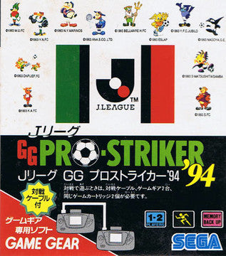 J-League GG Pro Striker 94 | Galactic Gamez