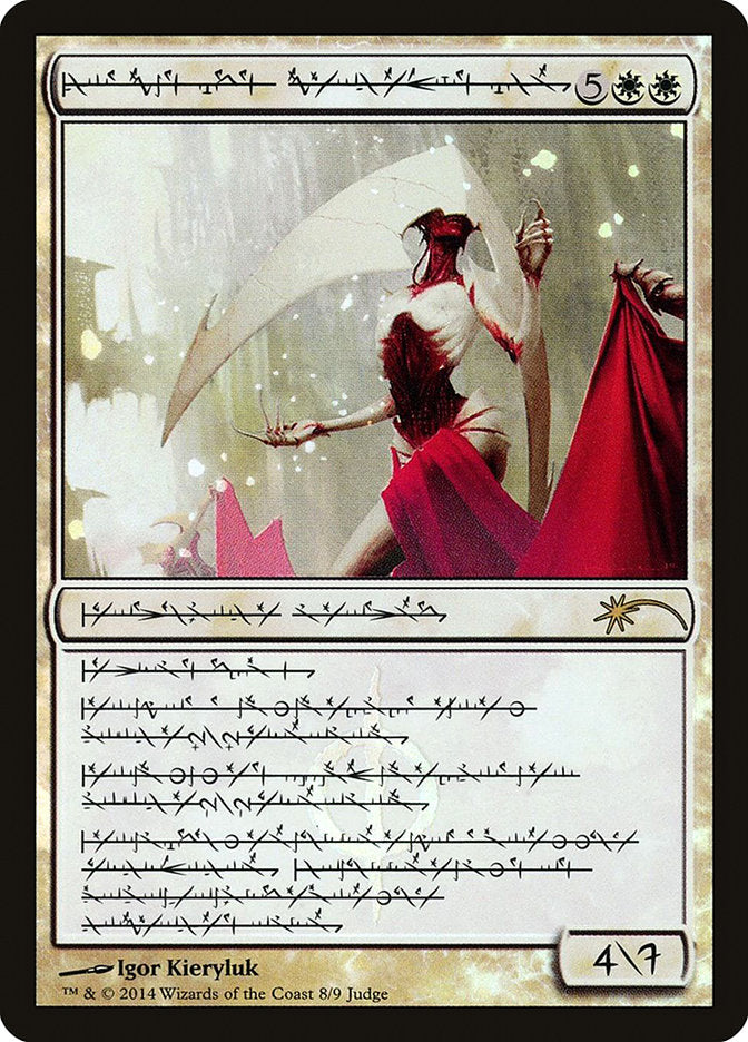 Elesh Norn, Grand Cenobite (Phyrexian) [Judge Gift Cards 2014] | Galactic Gamez