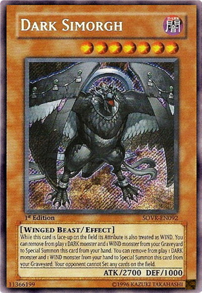 Dark Simorgh [SOVR-EN092] Secret Rare | Galactic Gamez