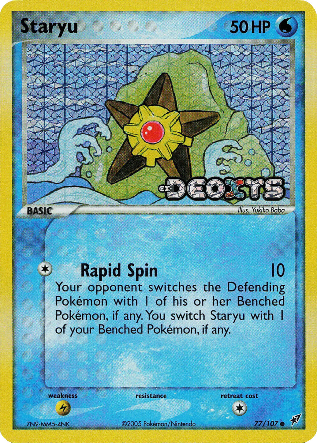 Staryu (77/107) (Stamped) [EX: Deoxys] | Galactic Gamez