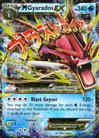 M Gyarados EX (27/122) (Jumbo Card) [XY: BREAKpoint] | Galactic Gamez